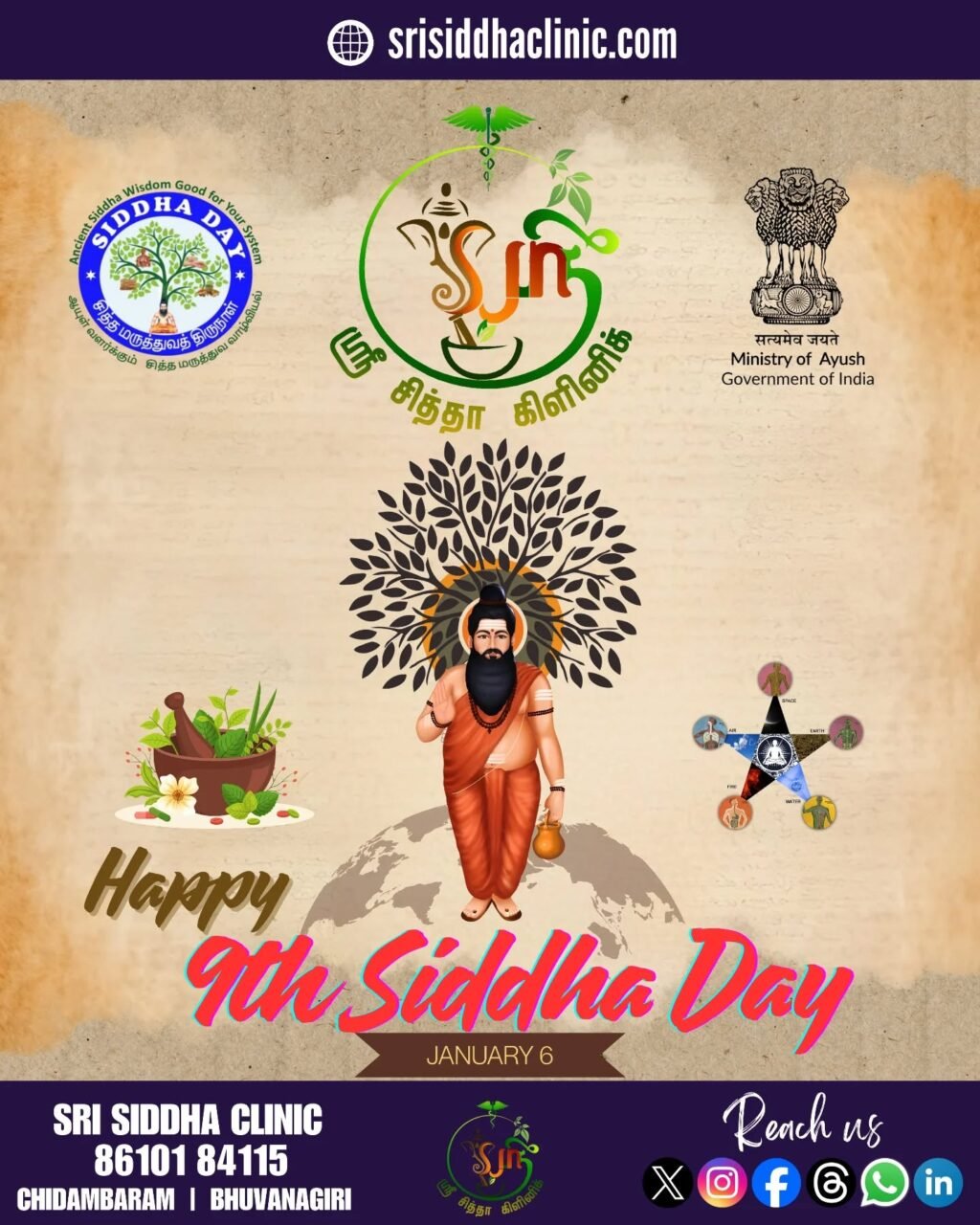Instagram post from sri_siddha_clinic. This post is in position 1.