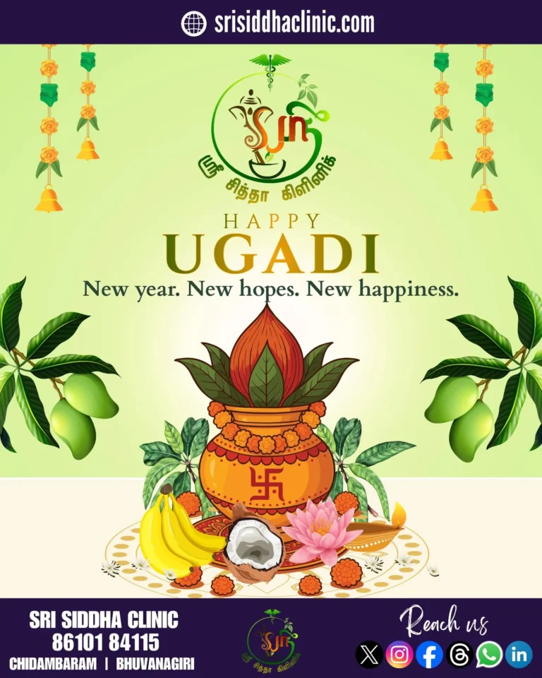 Instagram post from sri_siddha_clinic. This post is in position 3.